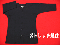 ストレッチ鯉口シャツ 義若オリジナル